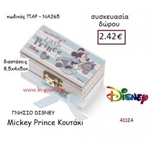 ΜΙΚΥ ΚΟΥΤΑΚΙ disney δώρο-γούρι παιχνίδι ΠΑΡ-ΝΑ265